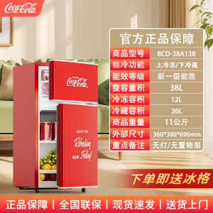 Mini Refrigerator Household Small Mini Freezer Dormitory Rental Drinks Frozen Refrigerated Energy-Saving Display Cabinet 50L