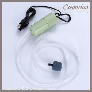 [Carmelun] Aquarium oxy máy bơm không khí Fish Tank USB im lặng Máy nén khí Aerator xách tay mini nhỏ oxygenator Aquarium phụ kiện 5V 1W