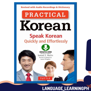 Practical Korean: Speak Korean Quickly and Effortlessly
