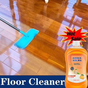 Floor Cleaner Liquid 99% Sterilization Marble Tile Mopping Solid Wood Floor Composite Floor Special Cleaning Agent Orange Scented Multi-functional Cleaner