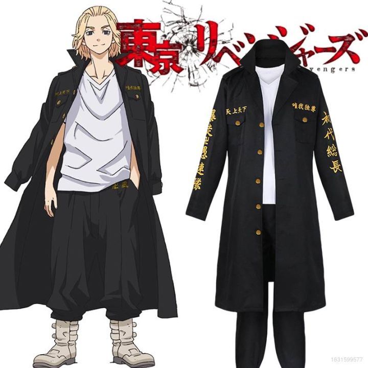 WGB Tokyo Revengers Sano Manjiro Cosplay Uniform Set Jacket Long
