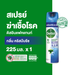 เดทตอล สเปรย์ฆ่าเชื้อโรค ดิสอินเฟคแทนท์ กลิ่นคริสป์บรีซ 225มล. X1 Dettol Disinfectant Spray Crisp Breeze 225 ml x1