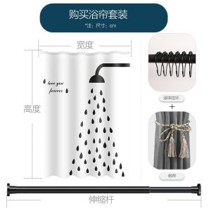 Bathroom Shower Curtain Bathroom Shower Curtain Screen Panel Suit Waterproof and Mildew-Proof Shower Curtain Bathroom Shower Curtain