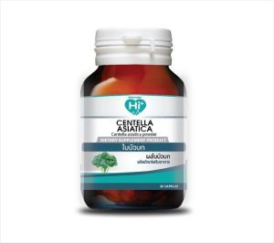 Hi Plus - Centella Asiatica Powder ไฮพลัส ใบบัวบกสกัด (1ขวด/60 แคปซูล) พร้อมส่ง