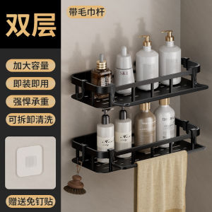 SXH New no-drill plastic rectangular shelf for shower room bathroom single-layer wall-mounted storage rack