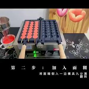 Electric Cake Pop Skewer Pastry Maker Sugar Fruit Skewer Heater Commercial Baking Machine