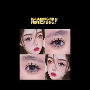 现货0.15零触感嫁接睫毛水貂毛仿真超软单根空气扁毛自然自种植睫毛0.15零触感嫁接睫毛水貂毛仿真超软单根空气扁毛自然自种植睫毛6.22