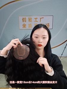 13x14cm curls Insta-Worthy 100% Real Human Hair Boost Volume of Hair Seamless Natural Black and Mocha Brown Topper Cover Thin or White Hair Light Breathable Base for Confidence For Women