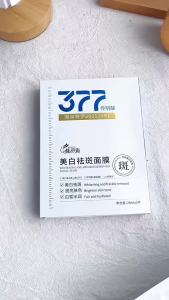 2025KDFVB  ไวท์เทนนิ่งและกำจัดฝ้ากระ 377 หน้ากากบำรุงผิวหน้า ช่วยให้ผิวกระจ่างใส ชุ่มชื้น บำรุงผิวด้วยไนอะซินาไมด์ แพ็คเกจกล่อง 56KIUM