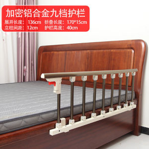 Elderly Bed Guard Safety Rail Bed Rail Guard Elderly Folding Bed Fence Anti-Fall Baffle for Infants and Children 老人床挡