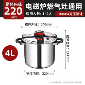 German 304 Stainless Steel High Pressure Cooker 100Kpa 4L/6L/8L/10L Household Thickened Explosion-Proof Variable Pressure Multi-Purpose Pressure Cooker