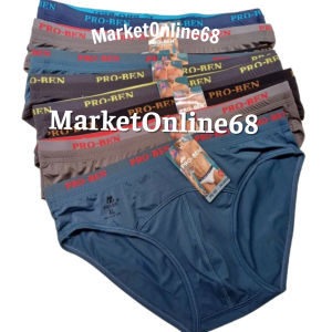 10 Quần Sịp Lót Nam 35Kg Đến 90kg Thun lạnh Cao Cấp Lưng Kẹp Co Giãn Thoáng Mát Marketonline68 Pb03