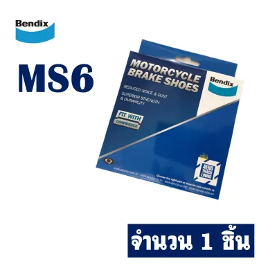 ผ้าเบรค BENDIX เบ็นดิกซ์ MD27 MS6 สําหรับ HONDA CLICK-i CLICK125-i CLICK150-i CLICK160