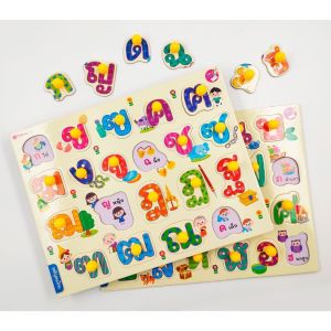 เลือกแพ็คคู่กระดานจ๊ะเอ๋ สำหรับเล่นหมุดผัก-ผลไม้ KidMaster ของเด็ก 🔖jigsaw 🙏abc 🙏เสริมพัฒนาการเด็ก หนังสือเด็ก จิ๊กซอว์หมุด