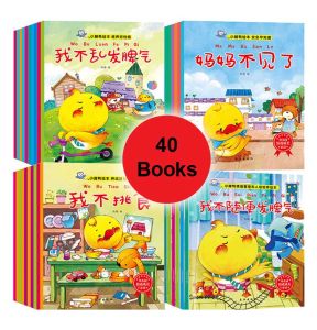 40 books Children Emotion Management and Character Development Story Books Bedtime Story Books Picture Books Chinese Story Books Early Learning Enlightenment Books
