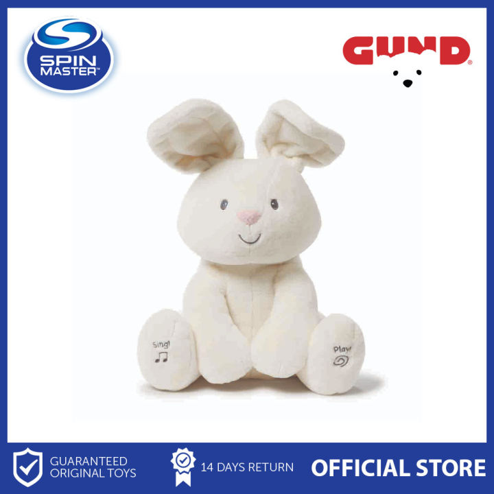 Gund flora shop