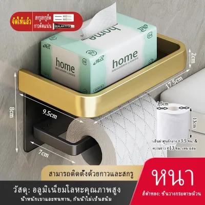MEIDOOชั้นวางของในห้องน้ำ ที่เก็บของในห้องน้ำ ผ้าขนหนู ชั้นวางของ ที่วางเครื่องเป่าผมแบบพับได้ อุปกรณ์ห้องน้ำ
