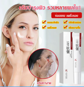 2XRjYycM, ครีมบำรุงผิวหน้าช่วยกระชับผิวและลดเลือนริ้วรอย ครีมเบา 15 ราคา