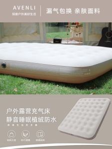 Outdoor air mattress camping sleeping pad camping Waterproof camping bed inflatable mattress sleeping pad camping inflatable mattress outdoor single double portable floatation bed 充气床垫