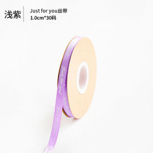 1cm 45M JUST FOR YOU Ribbon Riben Gift Satin Organza Flower Bouquet Happy Birthday Hadiah Cake礼品包装丝带
