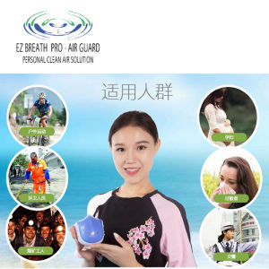 หน้ากาก ติดแอร์สำหรับผู้ใหญ่ รุ่น Air Guard สีชมพู