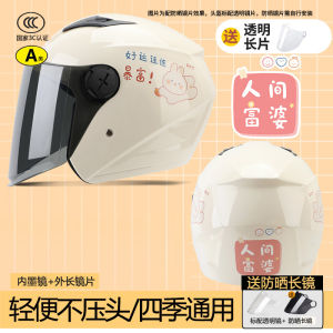 AE3c helmet for men and women suitable for all seasons winter warm riding helmet new model