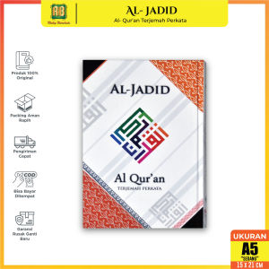 Alquran 30 Juz Lengkap Al Jadid A5 Al Quran Terjemahan Perkata Ukuran Sedang Khalifah Quran