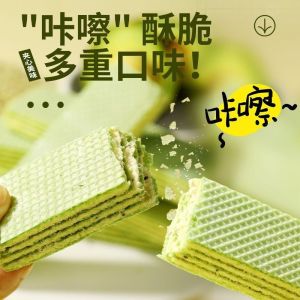 无糖羽衣甘蓝奇亚籽威化蛋白棒早餐零食 Sugar Free Kale Chia Seed Wafer Protein Bar Breakfast Snacks