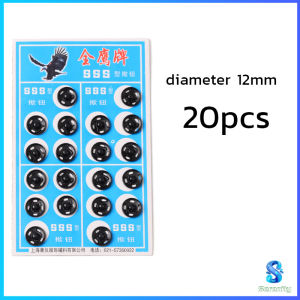 Serenity กระดุมเเป๊กแบบโลหะ สีเงิน และ สีดำ (20 คู่ 50คู่) คุณภาพดี ไม่เป็นสนิม Metal Snap