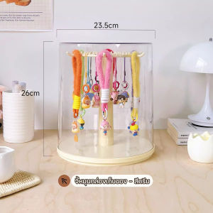 กล่องใส่โมเดล กล่องโชว์โมเดล กล่องใส่ art toy หมุนได้360° กันฝุ่นกันความชื้น มีฝาปิด ประหยัดพื้นที่ พลาสติกอย่างดี