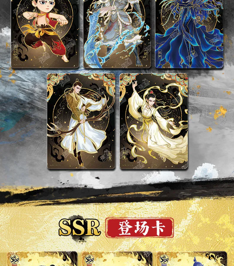 卡游 哪吒卡片 第3弹 灵焰包 收藏卡片 周边卡牌 | Kayou Nezha 2 Movie 卡游 哪吒卡片 第3弹 灵焰包 收藏卡片 周边卡牌 | Kayou Nezha 2 Movie