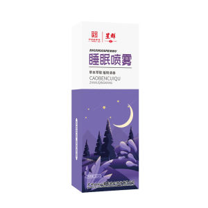 Baiyunshan Sleep Spray Lavender Essential Oil Home Deep Sleep Sleeping Spray Ebony Agarwood Sleep Spray
