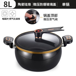 A 7L Large Capacity Multifunctional Soup Pot 26Cm/10In Suitable for Cooking And Stewing Compatible with Gas And Induction Cookers.