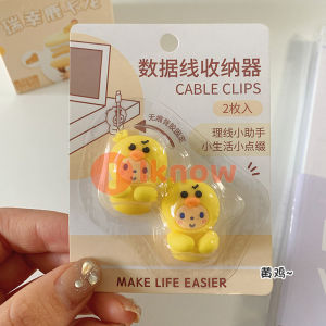 Office storage wire fixed winding cable hub creative cute data cable storage fixed cable organizer non-marking no-punch sticky hooks