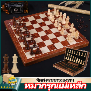 IIKKPP ชุดหมากรุกพับได้ระดับไฮเอนด์ขนาด15 "x 15" งานทำมือคลาสสิกทำด้วยมือไม้เนื้อแข็งกระดานหมากรุกวอลนัทบอร์ดเกมกระดานของขวัญสำหรับเด็ก
