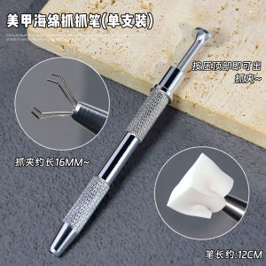 20/50Pcs Mini Tofu Cube Sponge Gradient Nail Blending and Clapping Glue Tool Stainless Steel Four Claws 迷你豆腐块拍拍胶海绵渐变晕染抓抓笔