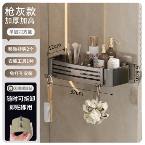 LZD  Bathroom Storage Rack Bathroom Punch-Free Toilet Washstand Shower Wall-Mounted Storage Triangle Basket