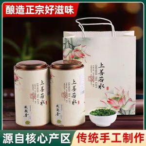 0.25KG Tieguanyin Spring Tea New Tea Luzhou-flavor Tea Orchid Flower Alpine Oolong Tea Gift Box Canned