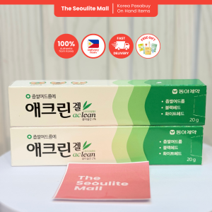 [PRE ORDER] Korea Pharmacy Aclean Gel | 10g | Comedonal Acne Treatment Blackheads Pore care Korea Drugstore only
