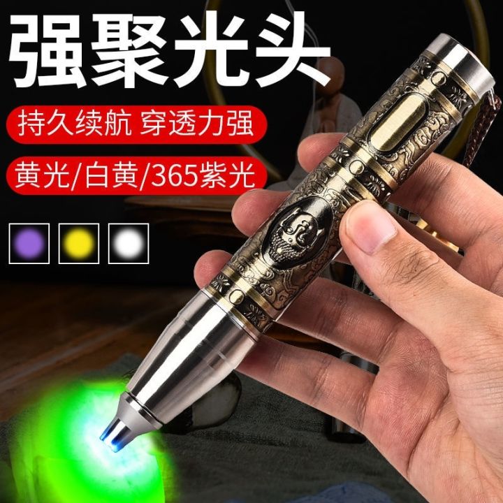 🔥🔥【Ready Stock】Flashlights鉴定珠宝紫光HOT可翡翠手电筒专用紫外线灯照验钞强光专业 新款充电玉石 KANGTIAN ...
