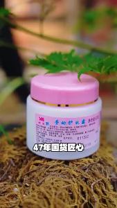 Moisturizing Face Cream Yamei Labor Skincare Cream 80g New nourishing anti-crack hand cream for dry cracked hands and feet