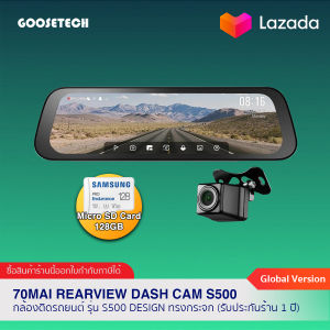 70mai Rearview Dash Cam S500 กล้องหน้า-หลังติดรถยนต์ รุ่น S500 design ทรงกระจก และกล้องหลัง RC13 (รับประกันร้าน 1 ปี)
