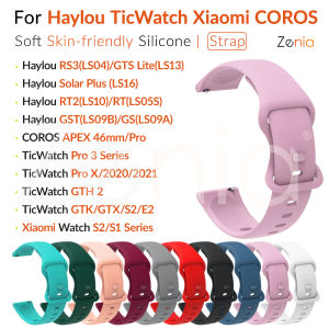 Zenia 22mm Skin-friendly Soft Silicone Sport Watch Strap for Haylou Solar Plus GS LS09A RS3 RT2 GST Lite RT LS04 LS10 LS09B LS05S LS13 LS16 TicWatch Pro 3 Ultra X GTK GTX GTH 2 S2 E2 GTH2 COROS APEX 46mm Mibro A1 X1 Xiaomi Watch S1 Active Mi Accessories