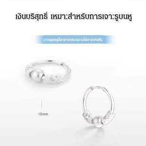 ต่างหู เครื่องประดับ มีสไตล์และประณีต การป้องกันเสียง ทนทาน ลัคกี้ ถึงเวลาที่มันเกิดขึ้น กิจกรรมทางธุรกิจ