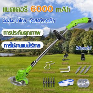 411 เครื่องตัดหญ้าแบต ใบตัดหญัาแท้ เครืองตัดหญ้า เครื่องตัดหญ้าไฟฟ้า มีการรับประกัน เครื่องตัดหญ้า4t Electric Cordless Lawn Mower ตัดหญ้าไร้สาย