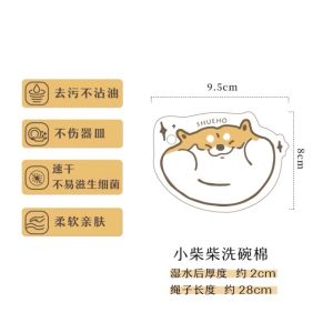 ✴Ship Within 24H✴ Decompressed Cartoon Wood Pulp Sponge厨房新宠 卡通压缩木浆海棉/卡通洗碗棉