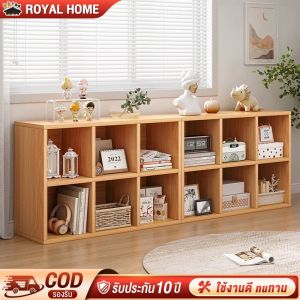 Hot Sale ToyTopiaตู้หนังสือ ชั้นวางหนังสือ ชั้นวางของ ชั้นวางของ ไม้ ตู้เก็บของ ชั้นอเนกประสงค์ ชั้นวางของเล่น ใช้งานได้อเนกประสงค์ ชั้นหนังสือ