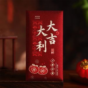 ซอง อั่งเปา ซองใส่ธนบัตร 2026 tsevd ซองแดงใส่เงิน ซองอั่งเปาน่ารักๆ ซองอังเปาตรุษจีน หลายรูปแบบ กระเป๋าเงินแบบ งานปัก ความปรารถนาดีที่สุด ถุงอวยพรปีใหม่ แบบดั้งเดิมดั้งเดิม การออกแบบพู่ กระเป๋าเงินสำหรับใส่เงิน งานแต่งงานแบบจีน