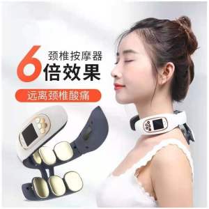 Intelligent Cervical Massage Instrument Neck Shoulder Massager