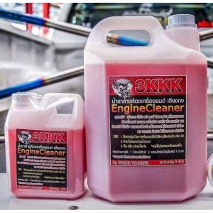 3KKK น้ำยาล้างห้องเครื่องเซียงกง รีวิว 4000 คะ สูตรเข้มข้น สลายคราบ น้ำยาสลายคราบ สีเขียว ล้างห้องเครื่องยนต์ ล้างคราบ น้ำมัน คราบจารบี ดินโคลน ล้างรถ ล้างภายนอกรถ มีใบกำกับภาษี
